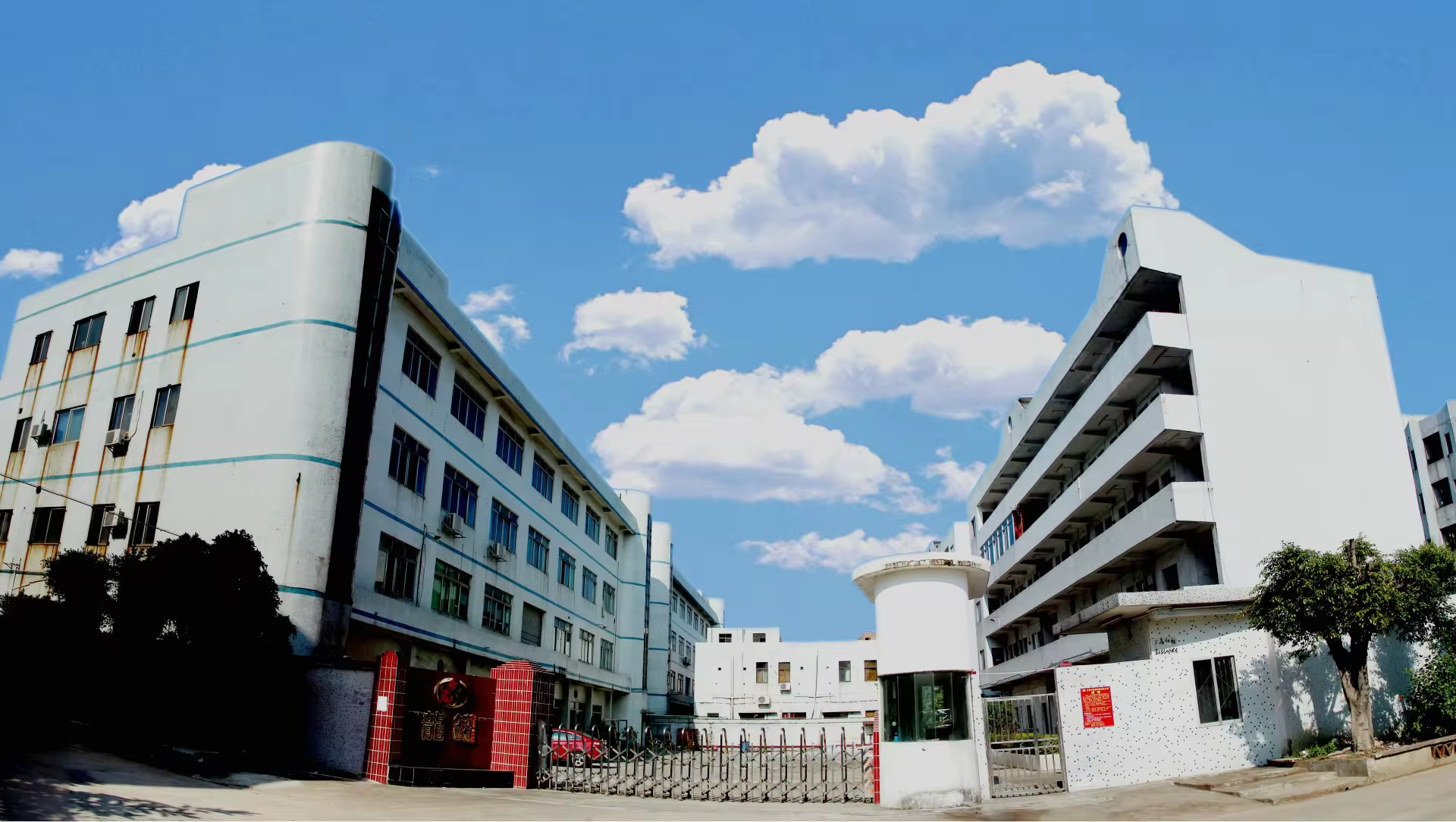 factory
